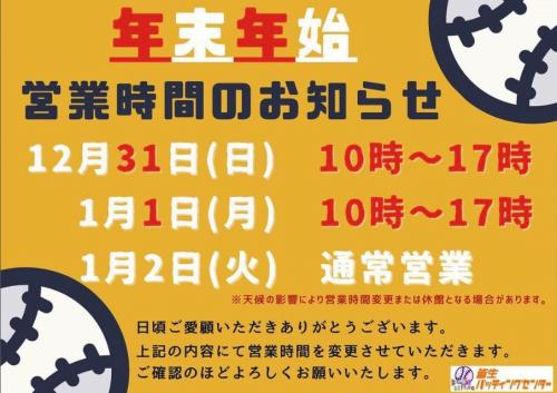 鳥取県の日帰り温泉 オーシャンブログ