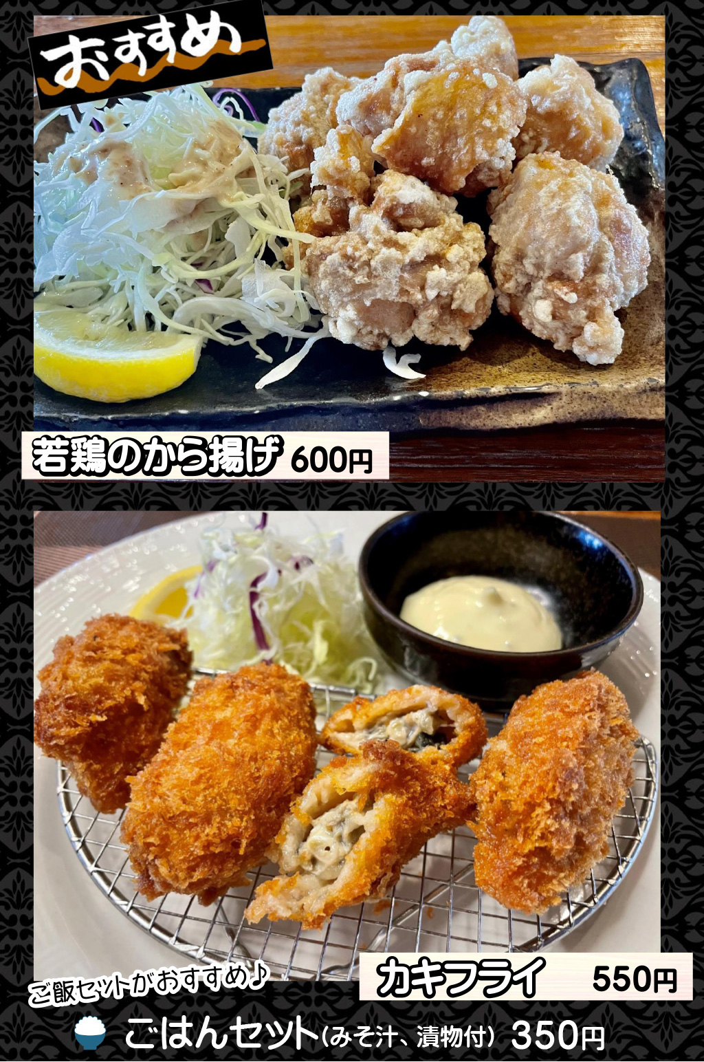 一品料理・おつまみ・サラダ