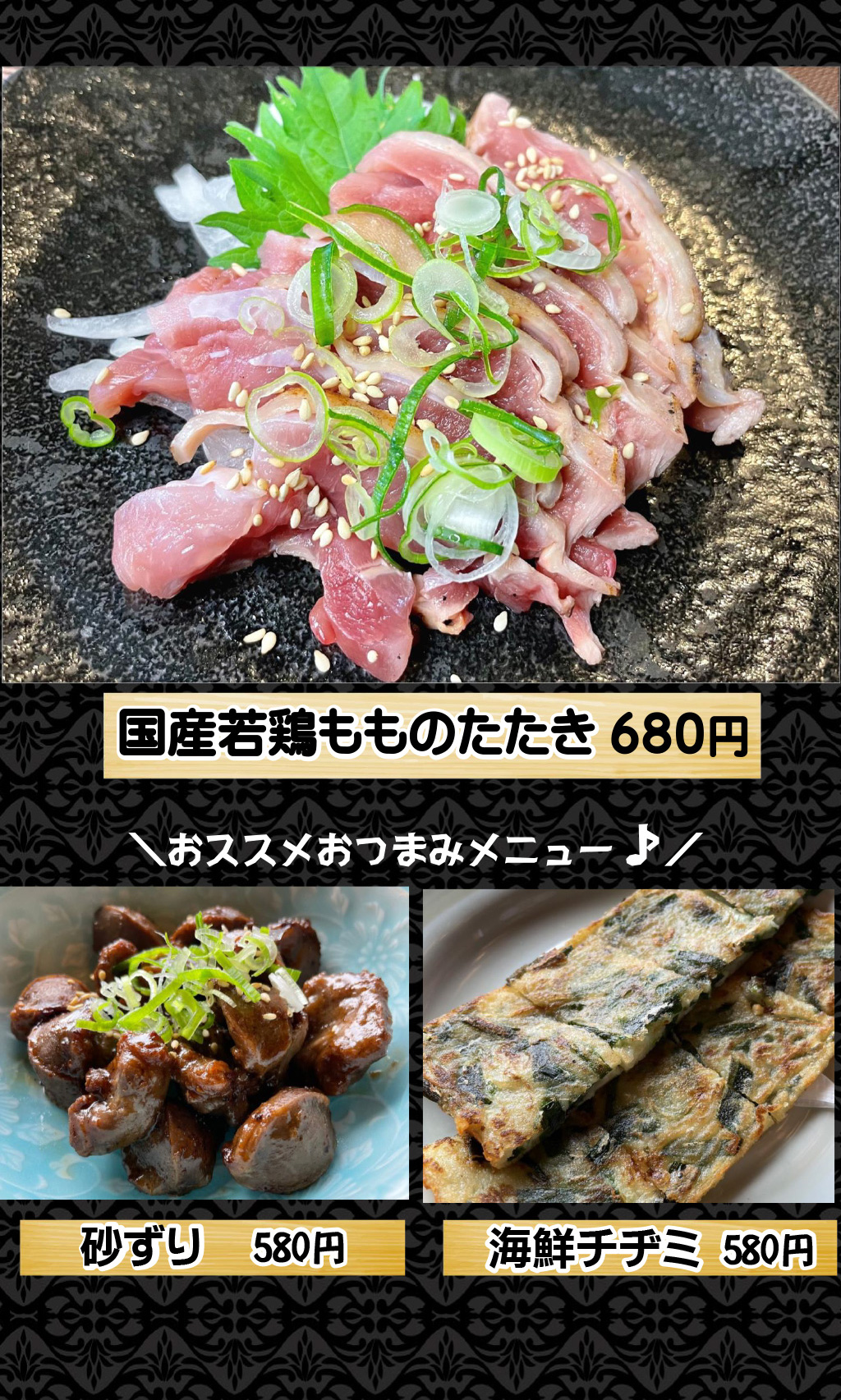 一品料理・おつまみ・サラダ