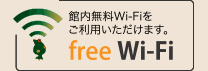 free Wi-Fi